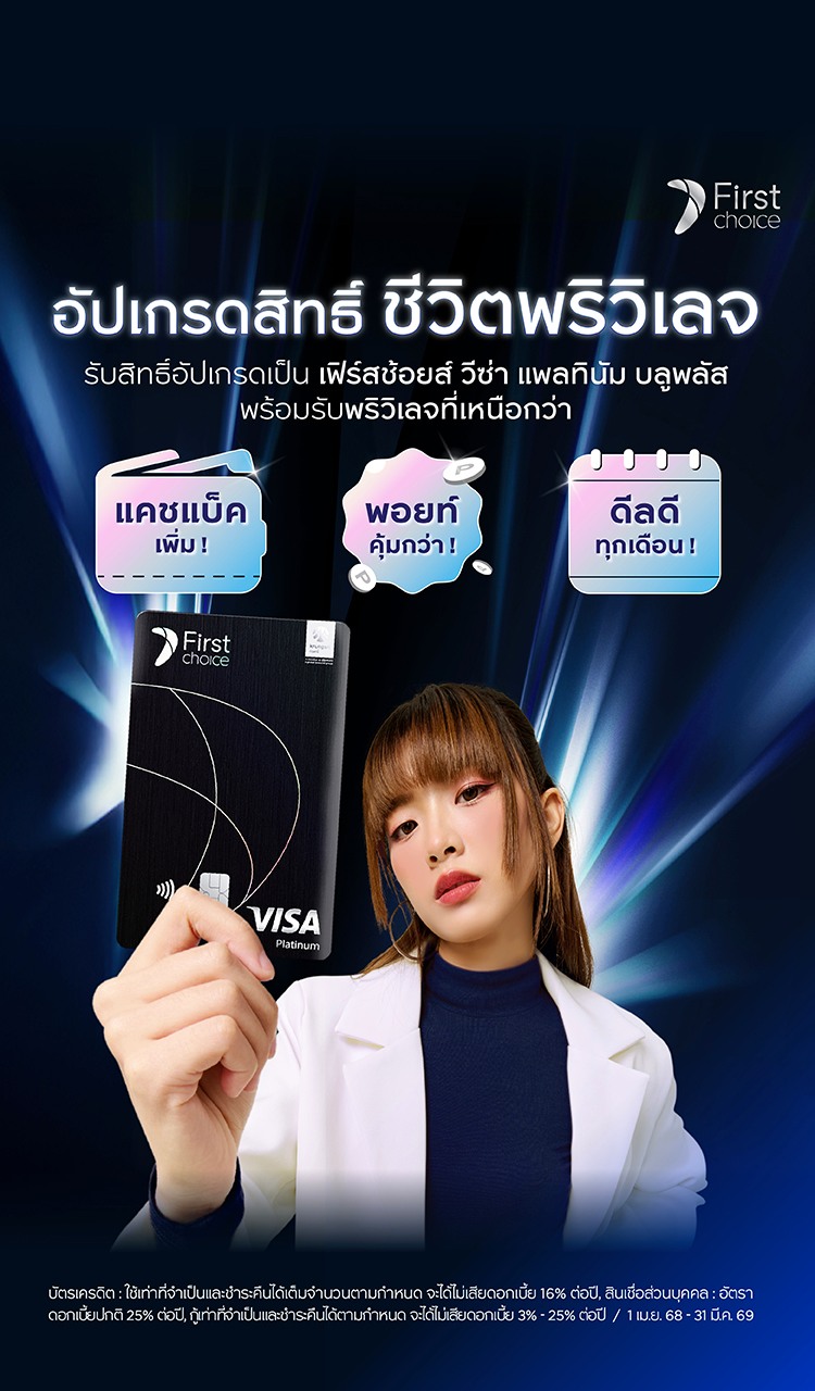 XU